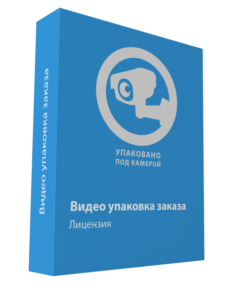 Видеоупаковка, 15 Гб
